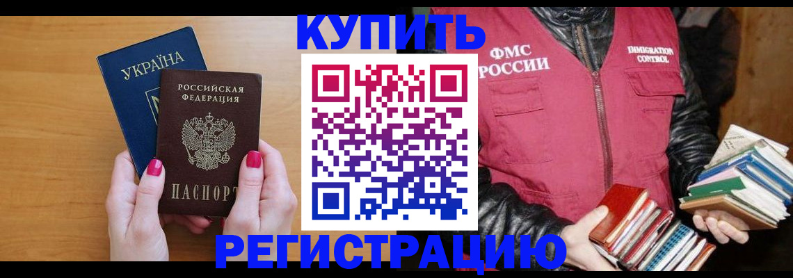временная регистрация собственник в Карабаново
